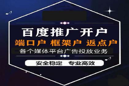 百度竞价托管：企业营销案例解析