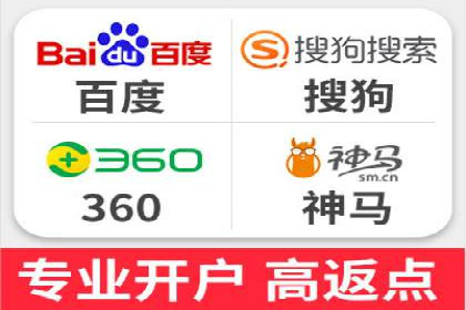 快速上手：百度推广开户的步骤与注意事项